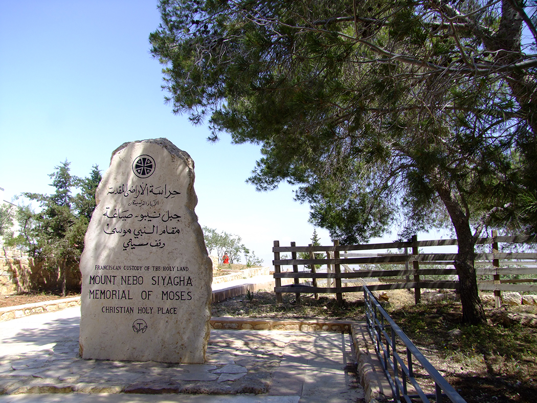 Mount Nebo